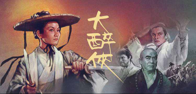 情侣共赏治愈系影片夜景海报