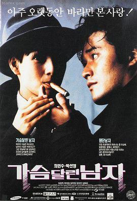 怦然心动 适合夫妻二人看的影片推荐