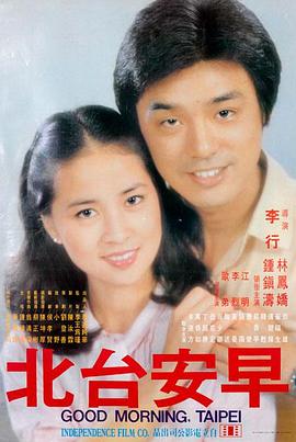 一天 适合两口子晚上看的电影