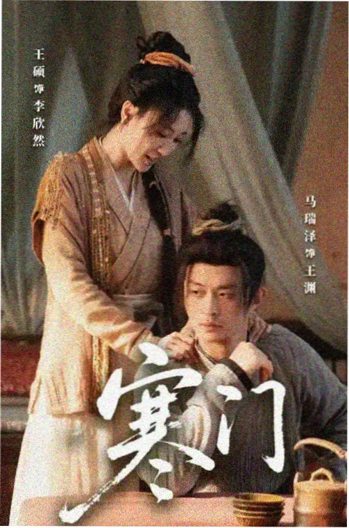 请回答1988 两口子晚上看的怀旧剧